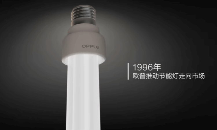关于和记AG照明